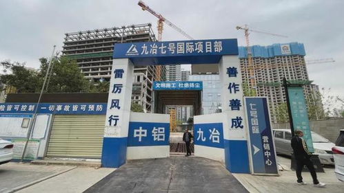2.69亿元起拍 咸阳七厂十字商业项目法拍引领商业活动策划新契机