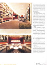 展坛回眸 2007亚太室内设计年鉴商业展览展示0057的商业活动策划启示