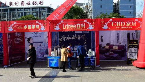 巫溪县中小微企业产品展示暨元旦晚会活动圆满落幕 商业策划经典案例