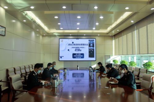 我为群众办实事活动方案 济南海关宣贯食品安全新规与境外企业注册管理