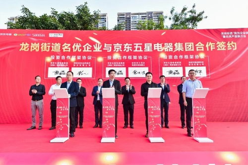 龙岗街道“我为企业找市场”暨名优产品推介会活动策划方案