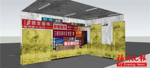 市中心新增网红打卡点，福州商业活力再升级——活动策划全攻略